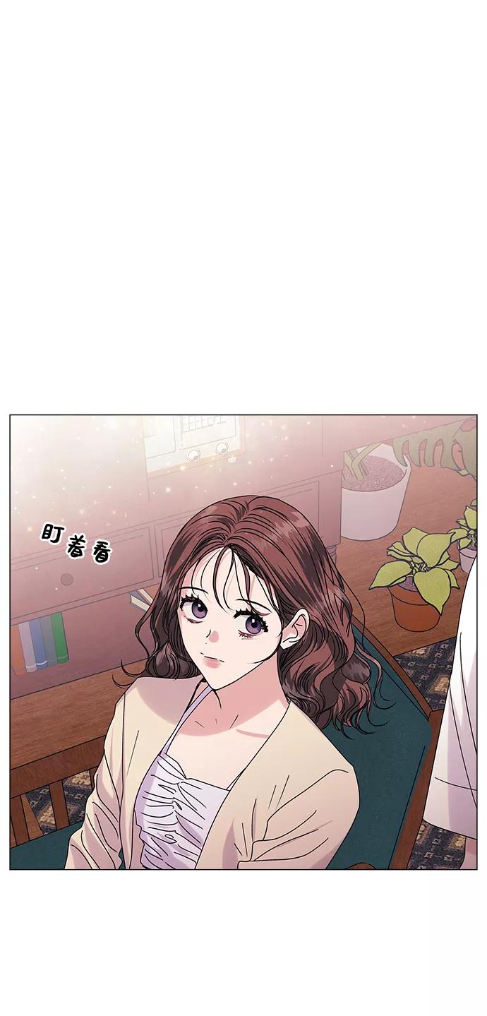 《九死一生罗曼史》第52话 第32页