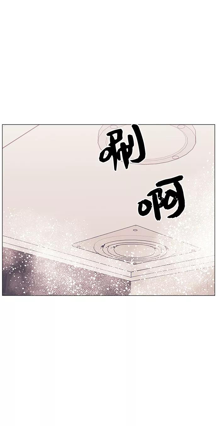 《九死一生罗曼史》第52话 第51页