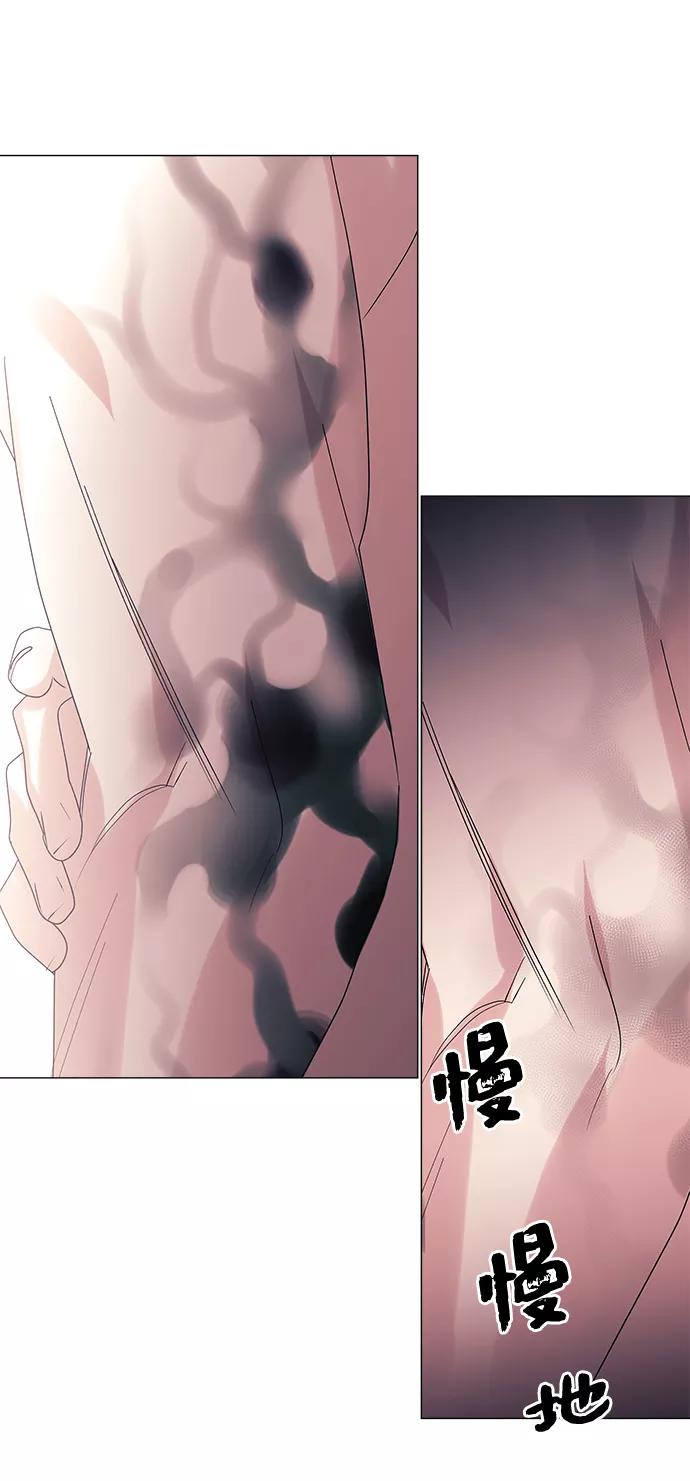 《九死一生罗曼史》第52话 第56页