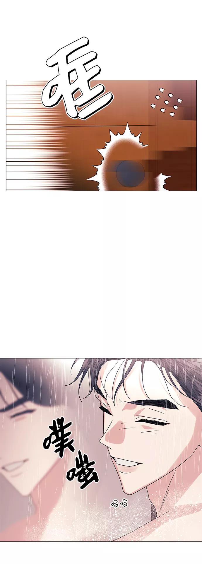 《九死一生罗曼史》第52话 第54页