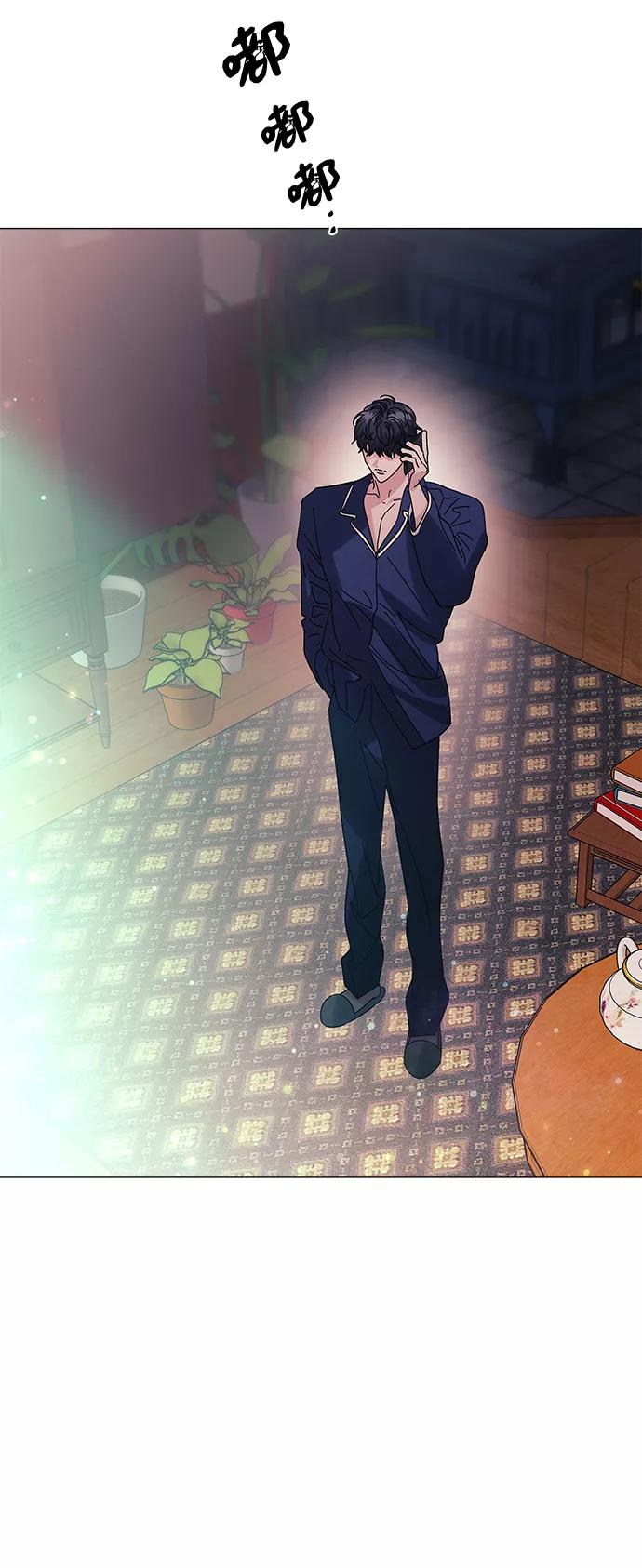 《九死一生罗曼史》第53话 第3页