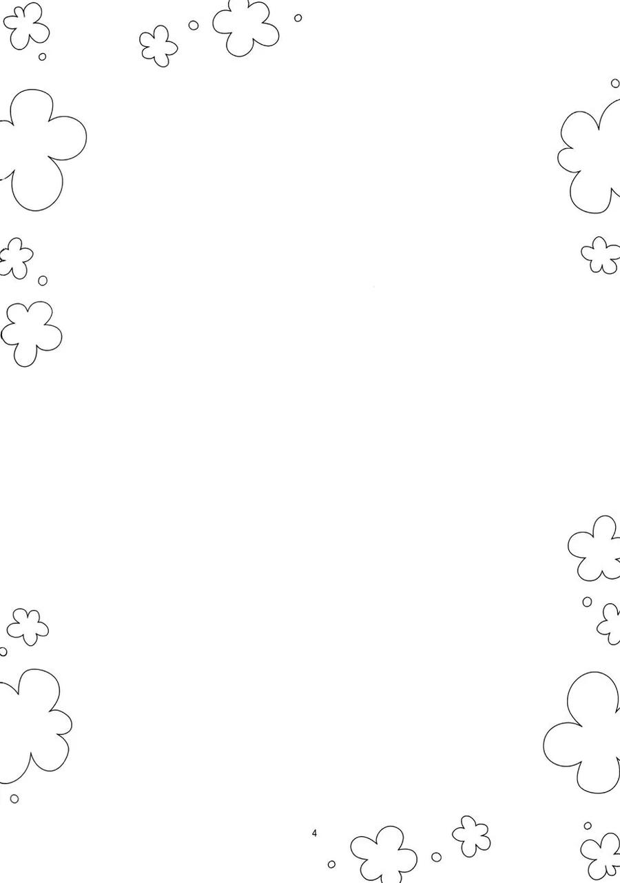 《恋爱四格小剧场》本子+3 第4页