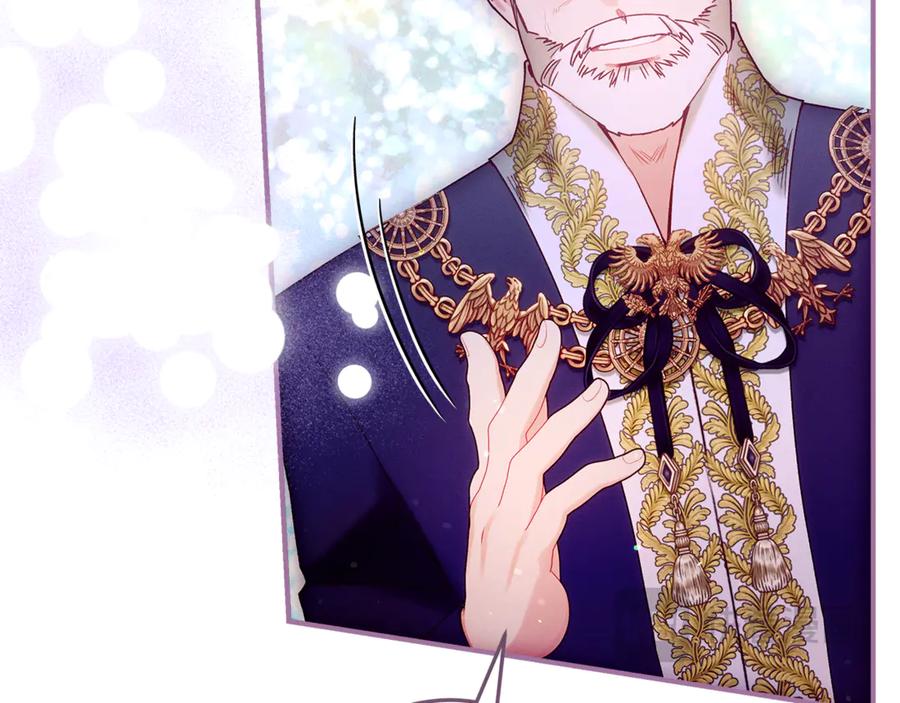 不幸的骑士，请和姐姐恋爱吧 - 第57话 父子相认 - 第198张图