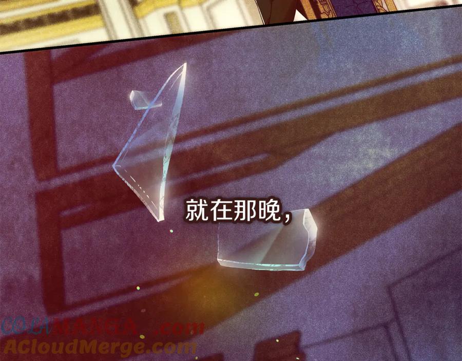 不幸的骑士，请和姐姐恋爱吧 - 第57话 父子相认 - 第185张图