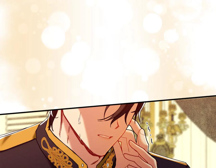 不幸的骑士，请和姐姐恋爱吧 - 第57话 父子相认 - 第219张图