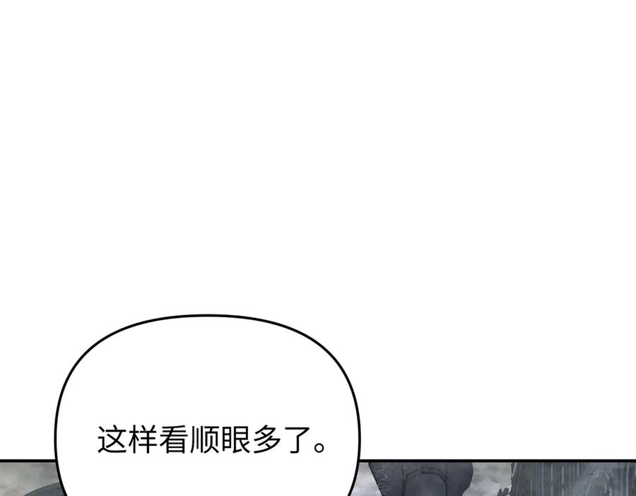 《恶之环》57-12-1 第94页