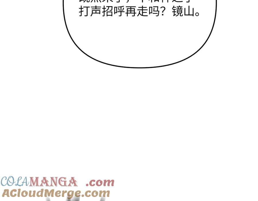 《恶之环》57-12-1 第101页