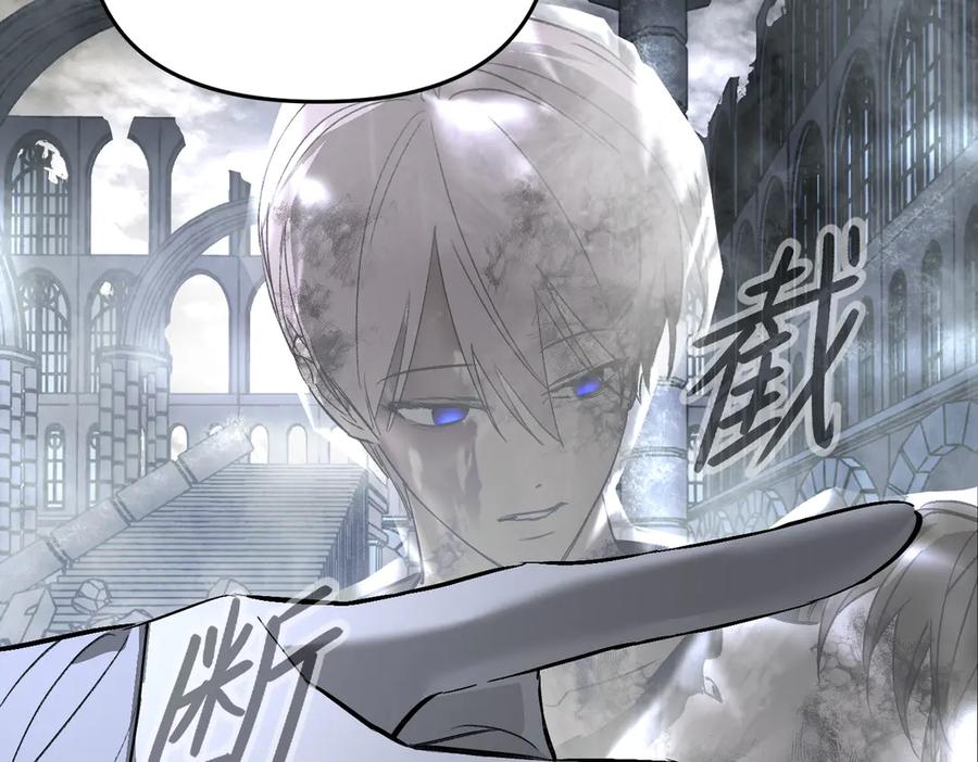 《恶之环》57-12-1 第95页