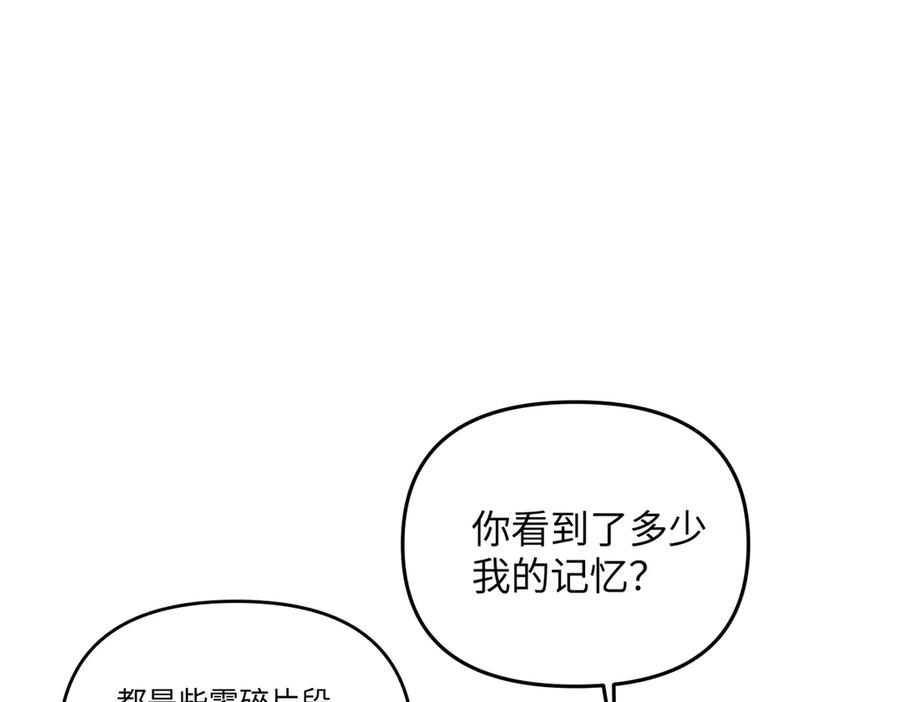 《恶之环》57-12-1 第67页