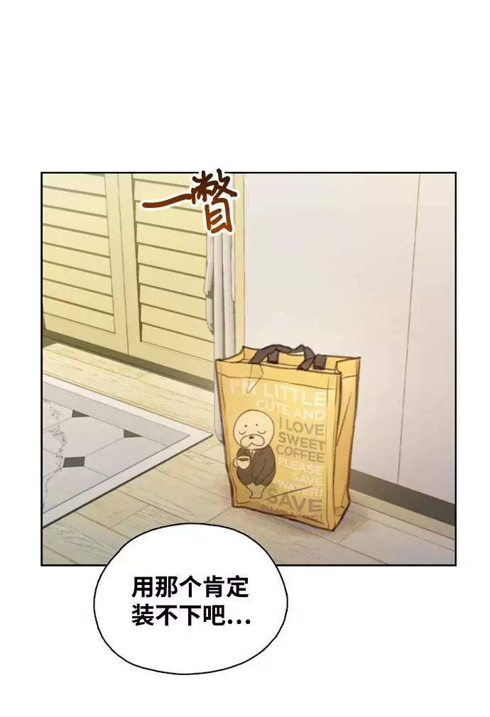 《三昧境》第7话 第62页