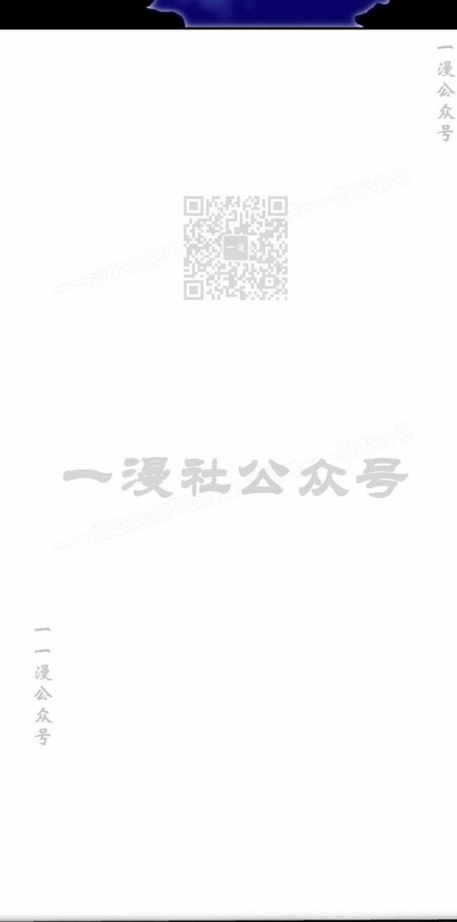 《独一无二的回归》第93 第56页