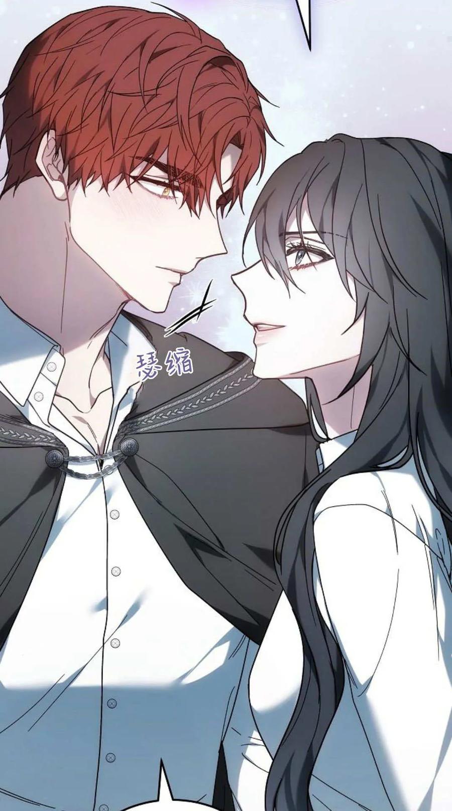 傲慢时代 - 第93话 - 第115张图