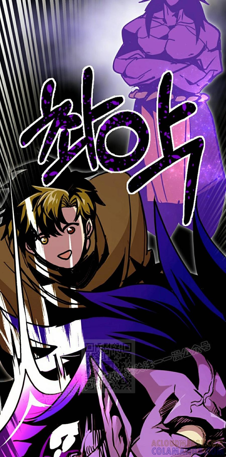 《独一无二的回归》第93 第53页