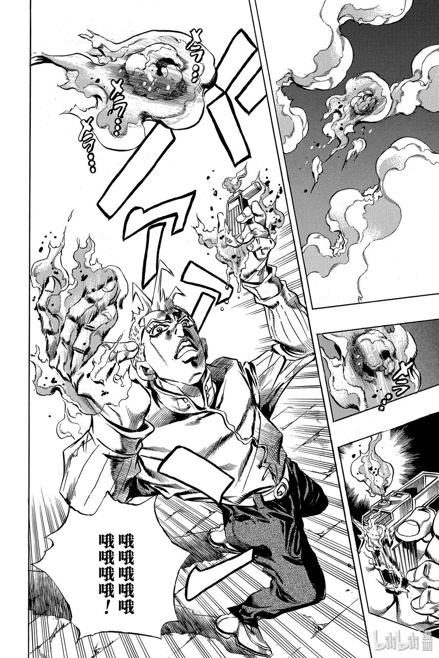 《岸边露伴一动不动》1 忏悔室 第47页