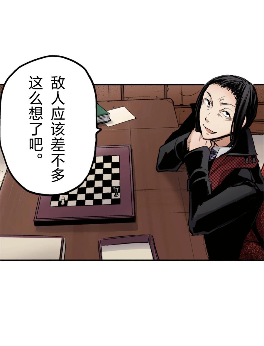 文豪野犬（彩色条漫） - 74 74 - 第36张图