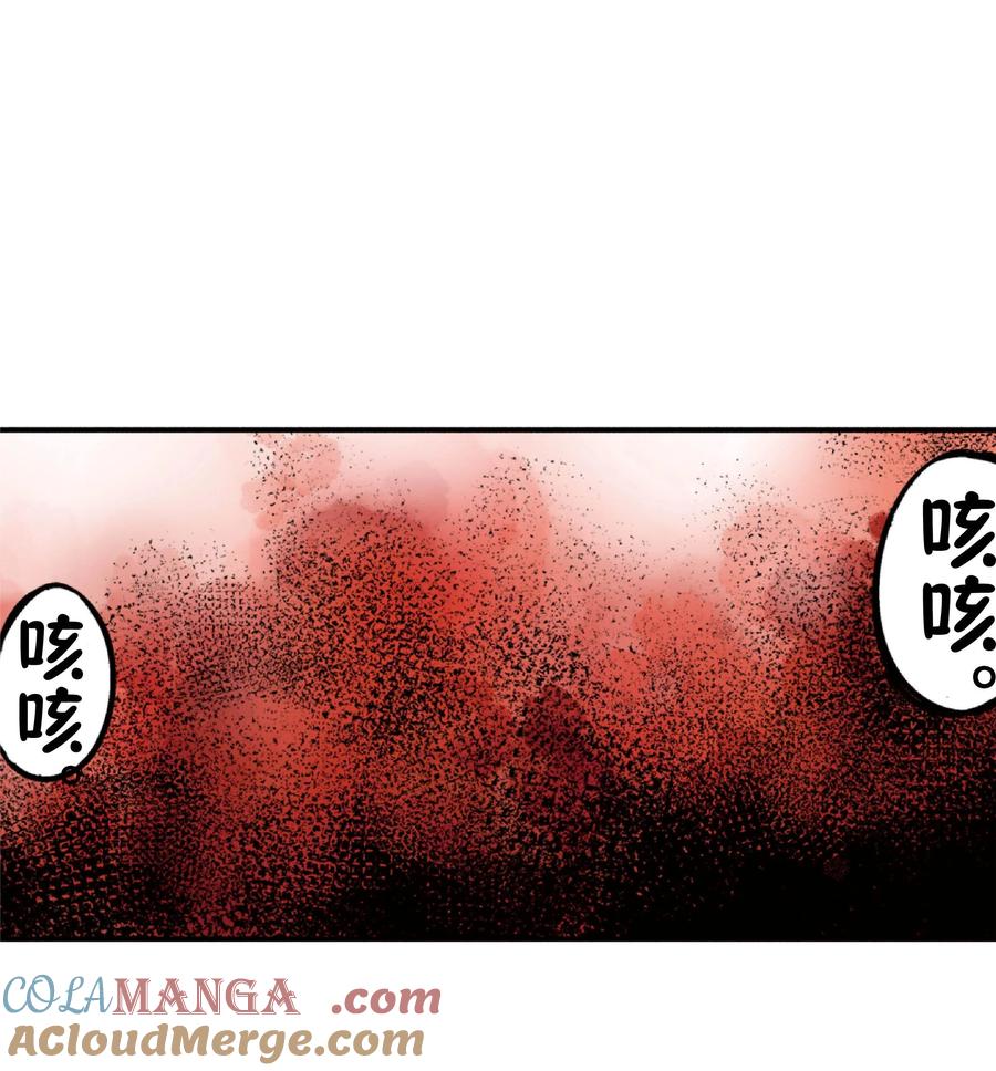 文豪野犬（彩色条漫） - 74 74 - 第43张图