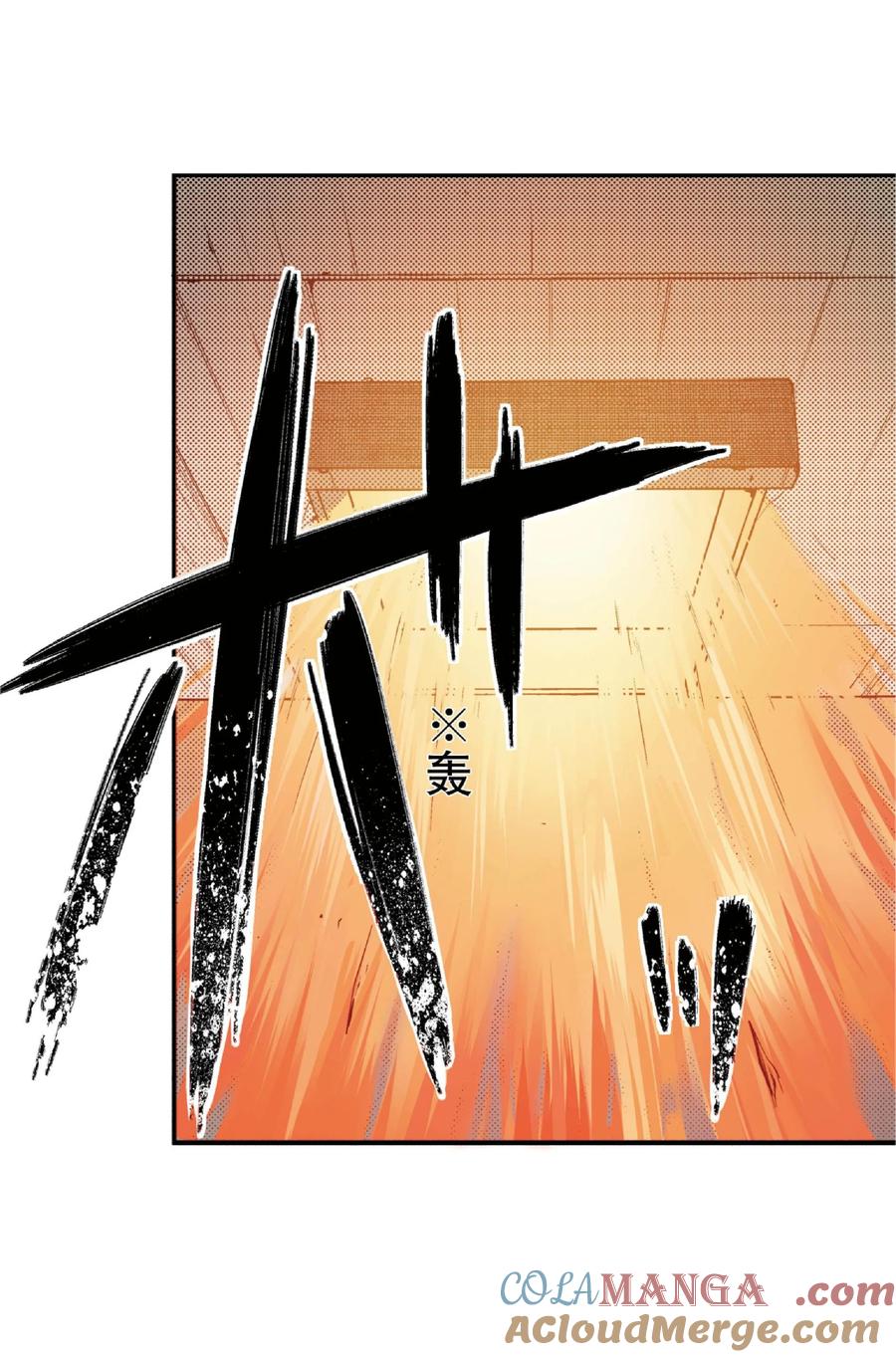 文豪野犬（彩色条漫） - 74 74 - 第25张图