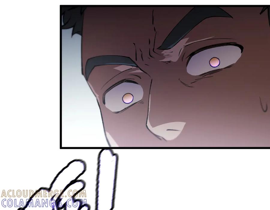 《SSS级超越常理的圣骑士》第98话 副本核心——镜狱之核 第101页