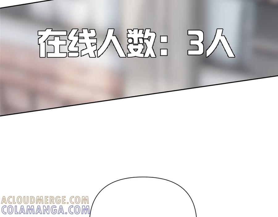《白天被逃婚晚上被奶凶指挥官求抱抱》105 总指挥 第21页