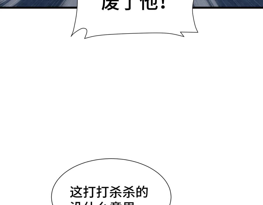 《异狱暴君：我的影子能无限进化》第10话 债有主 第7页