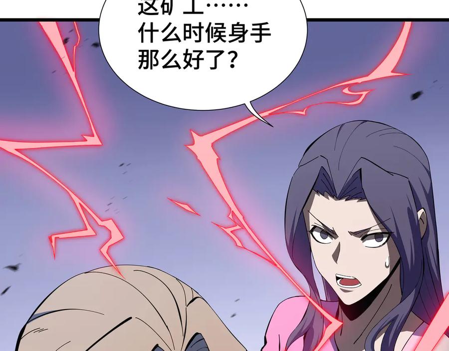《异狱暴君：我的影子能无限进化》第10话 债有主 第32页