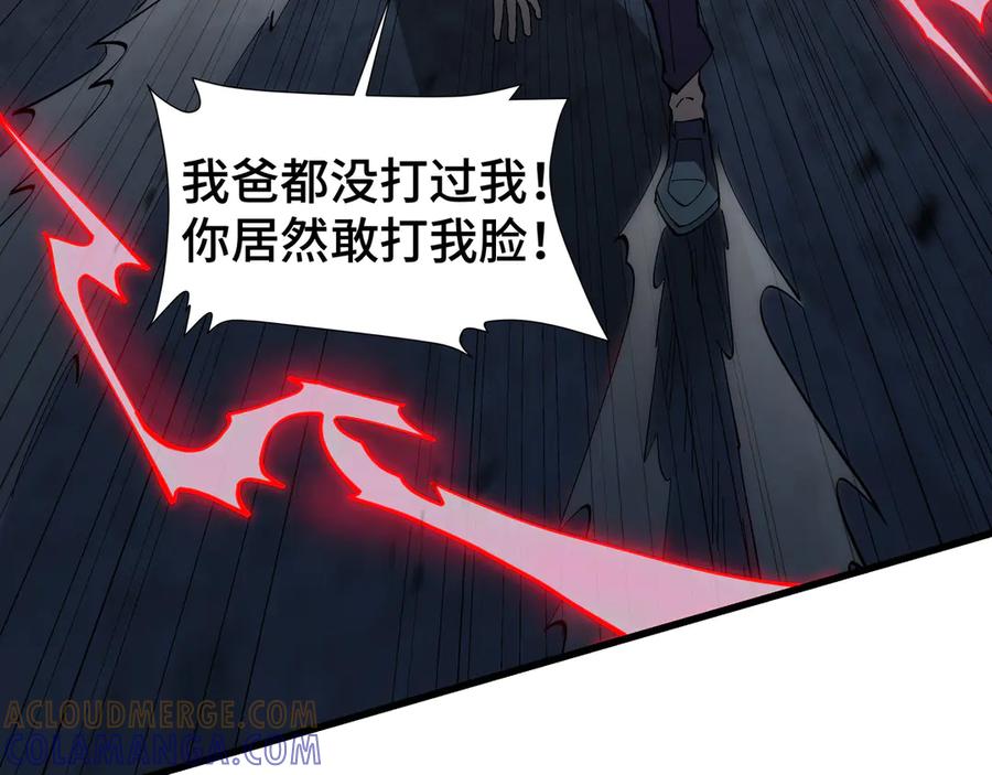 《异狱暴君：我的影子能无限进化》第10话 债有主 第49页