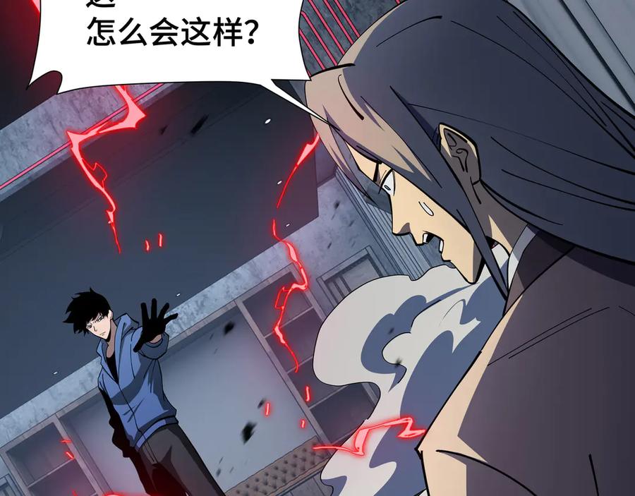 《异狱暴君：我的影子能无限进化》第10话 债有主 第62页