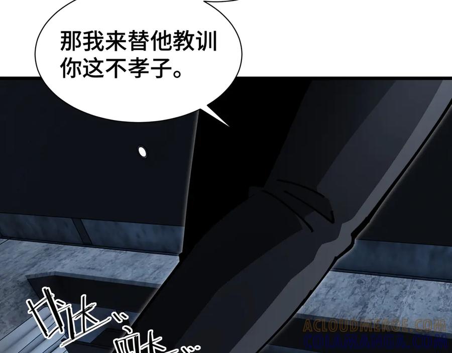 《异狱暴君：我的影子能无限进化》第10话 债有主 第65页
