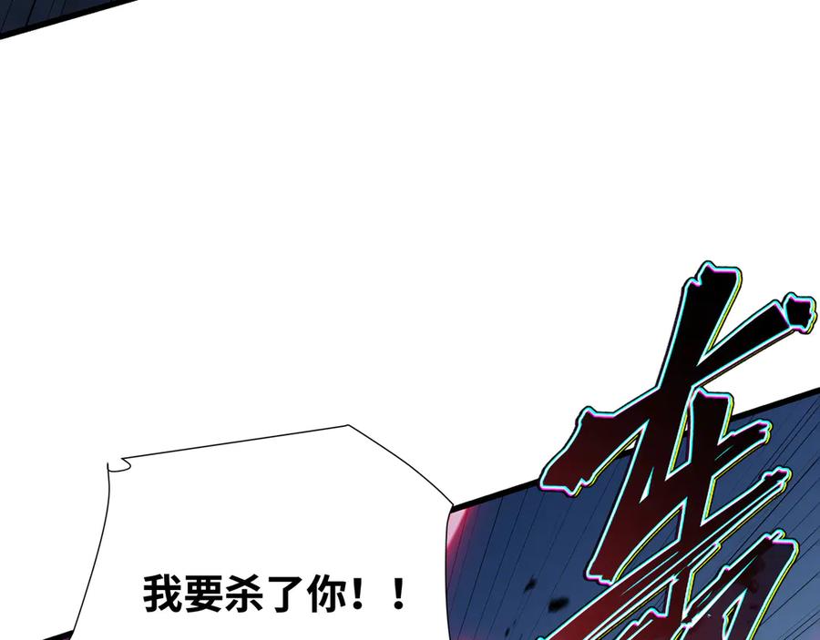 《异狱暴君：我的影子能无限进化》第10话 债有主 第50页