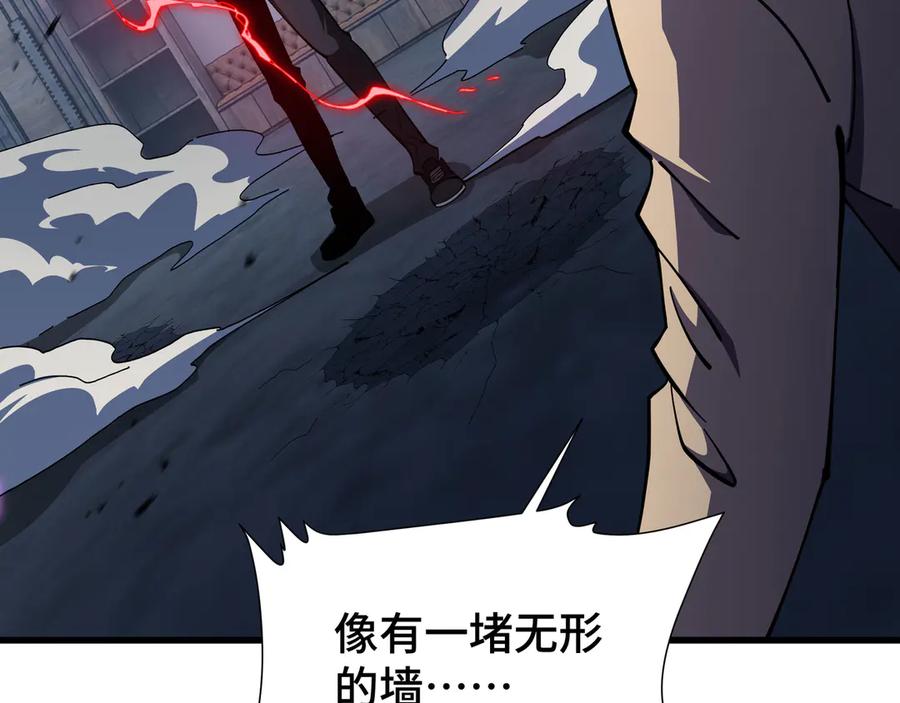 《异狱暴君：我的影子能无限进化》第10话 债有主 第63页