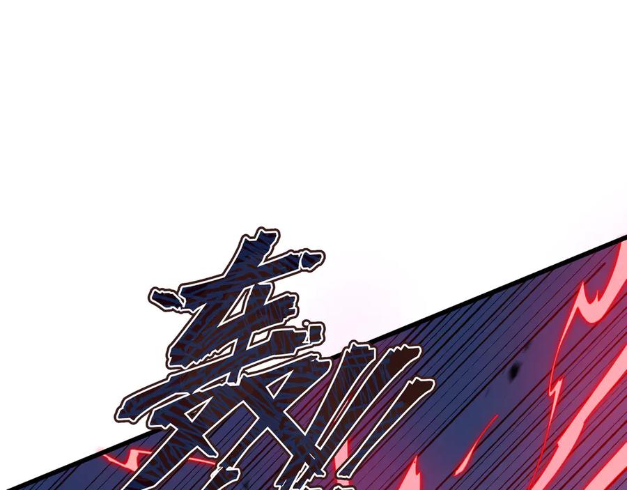 《异狱暴君：我的影子能无限进化》第10话 债有主 第58页