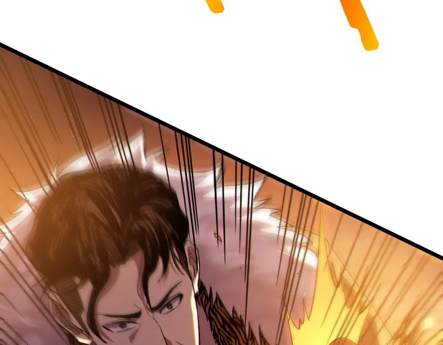 《我靠无敌被动打出成吨伤害！》第108话 身遭暗算 第79页