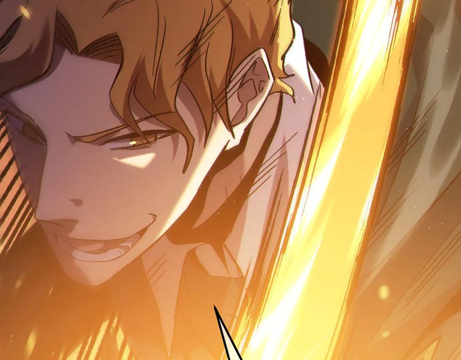 《我靠无敌被动打出成吨伤害！》第108话 身遭暗算 第84页