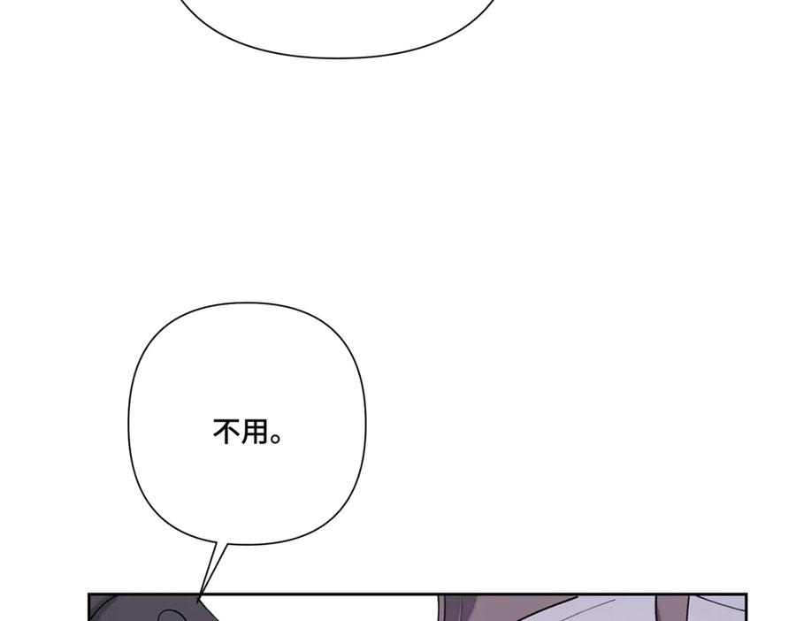 《白天被逃婚晚上被奶凶指挥官求抱抱》113 还有这种意思？ 第56页