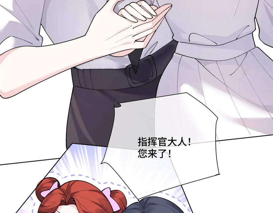 《白天被逃婚晚上被奶凶指挥官求抱抱》113 还有这种意思？ 第62页