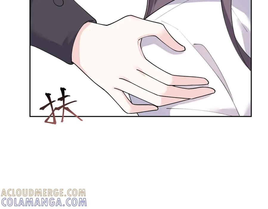 《白天被逃婚晚上被奶凶指挥官求抱抱》113 还有这种意思？ 第57页