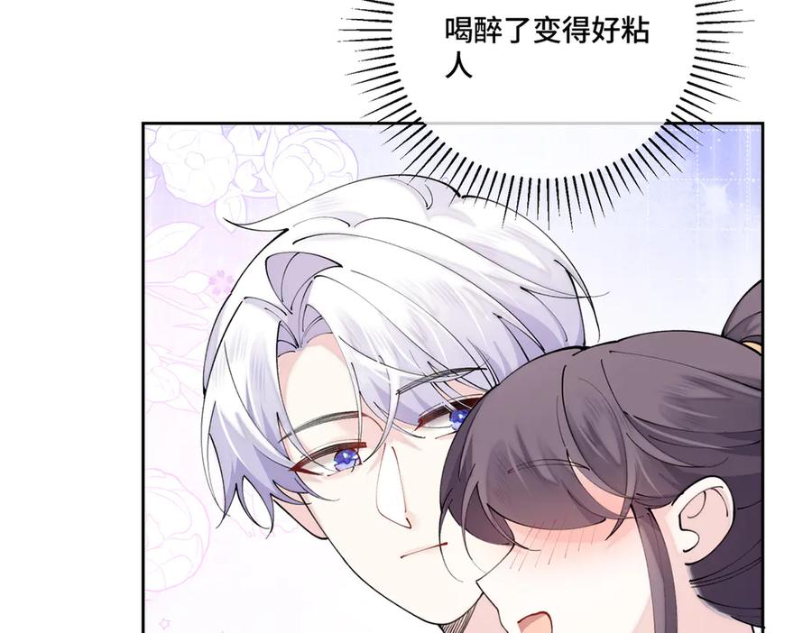 《白天被逃婚晚上被奶凶指挥官求抱抱》113 还有这种意思？ 第71页