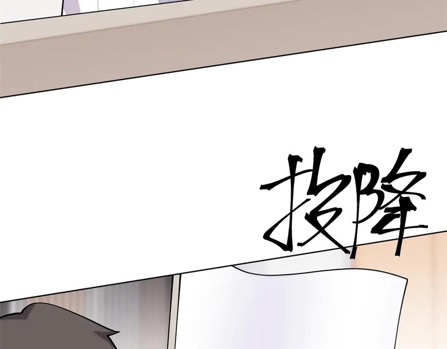 《白天被逃婚晚上被奶凶指挥官求抱抱》113 还有这种意思？ 第47页