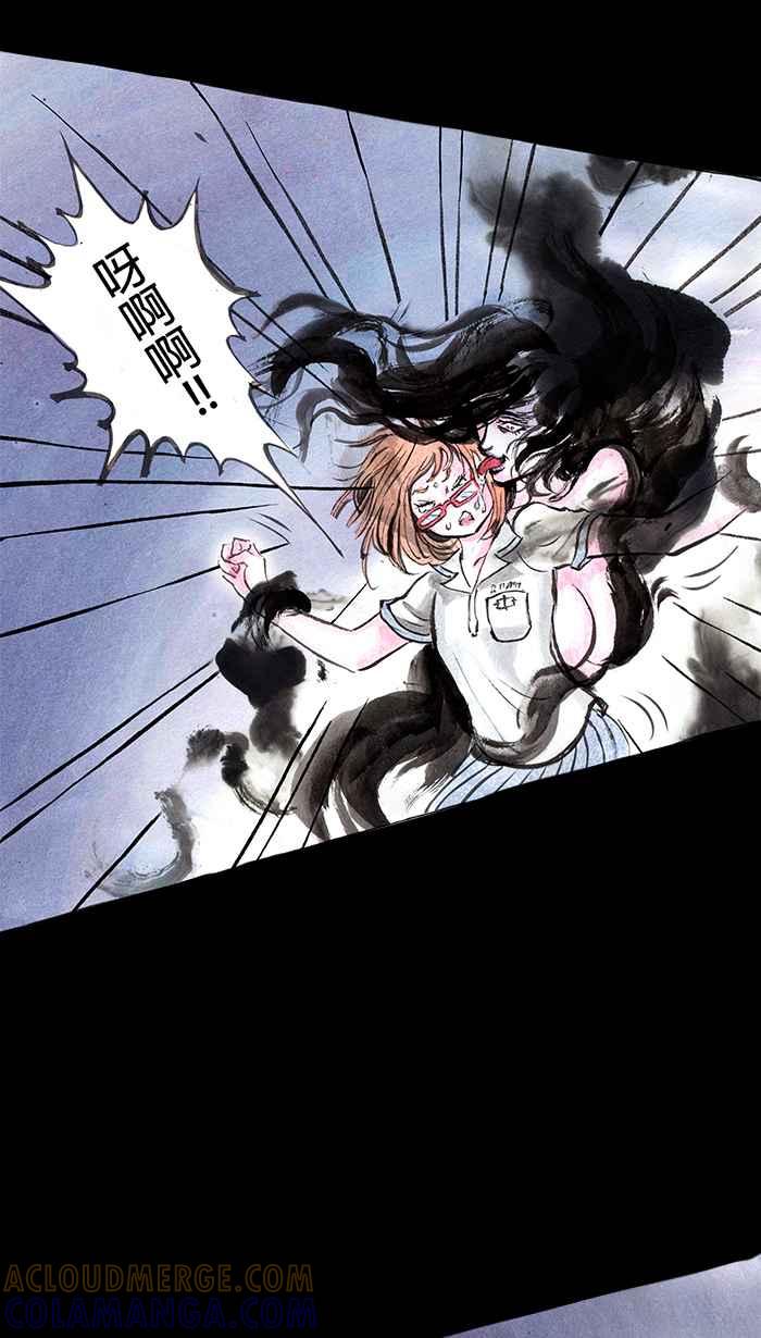 猫剑客 [第12话] 惨叫鸡 第13页