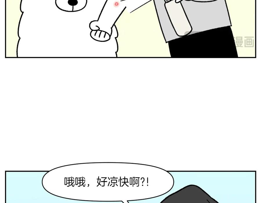《我的狗子叫棉花》第52话 被传染猫癣 第41页