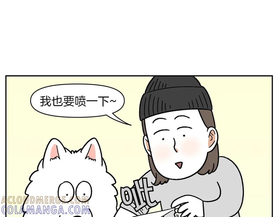 《我的狗子叫棉花》第52话 被传染猫癣 第40页