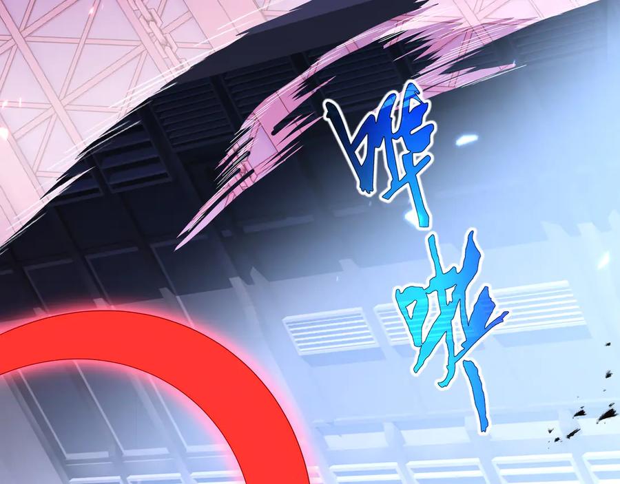 《我契约了我自己》第112话 铩羽 第139页