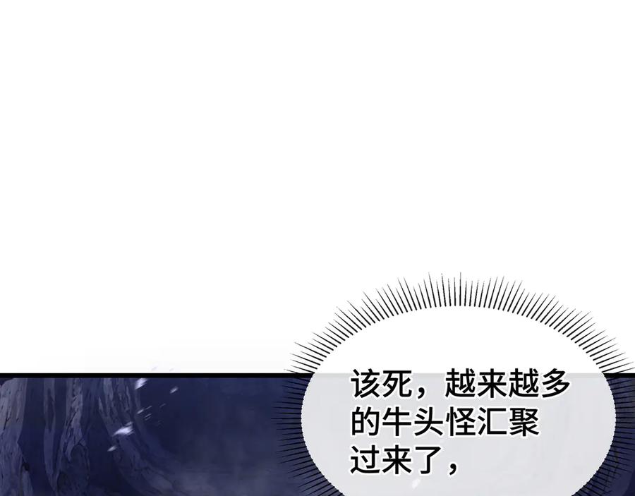 《异狱暴君：我的影子能无限进化》第13话 背叛 第16页