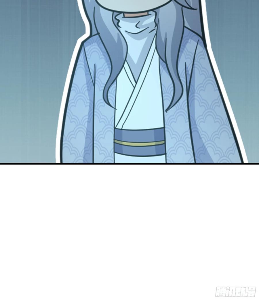 《我的夫人竟是魔教教主》安景夫妇夜游 第63页