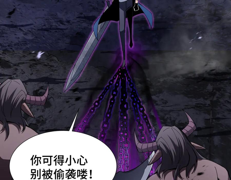 《异狱暴君：我的影子能无限进化》第13话 背叛 第26页