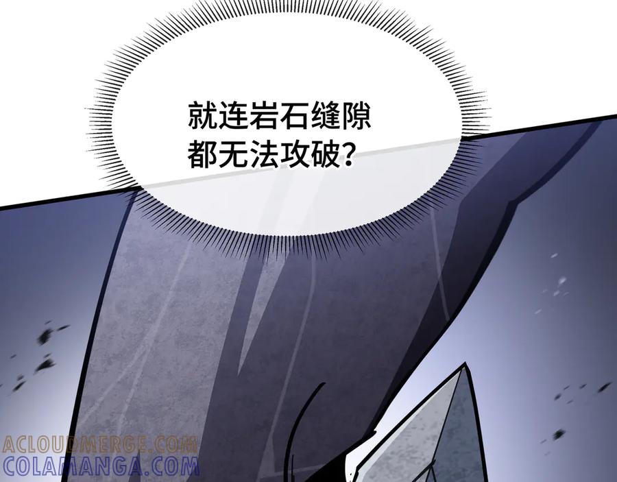 《异狱暴君：我的影子能无限进化》第14话 酣战 第25页