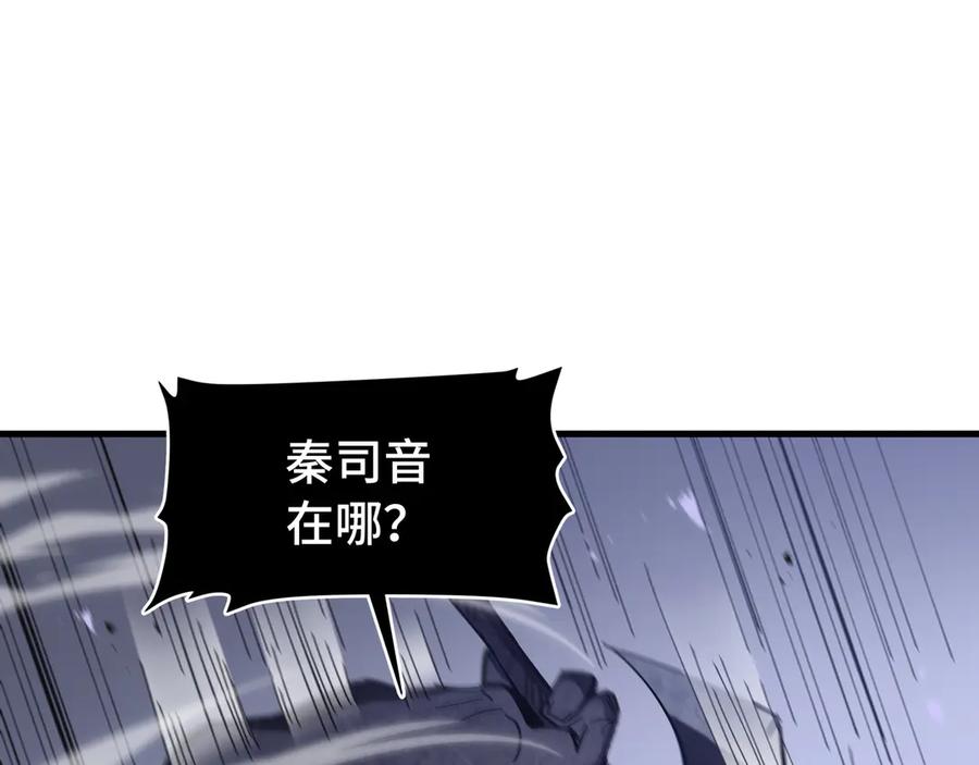 《异狱暴君：我的影子能无限进化》第14话 酣战 第11页