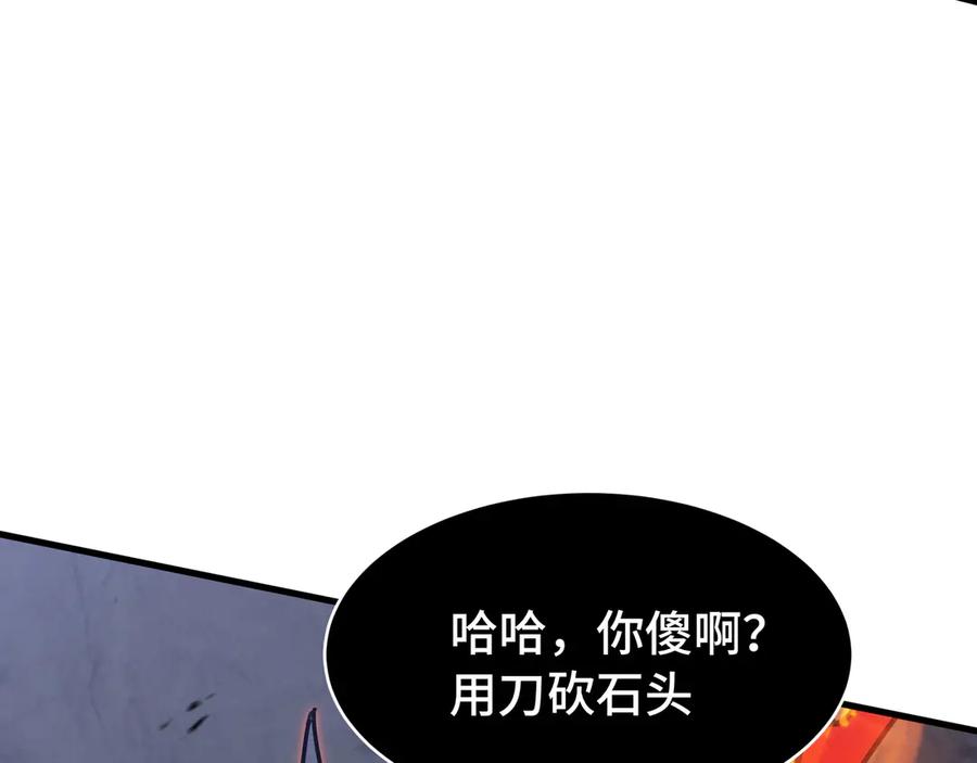 《异狱暴君：我的影子能无限进化》第14话 酣战 第27页
