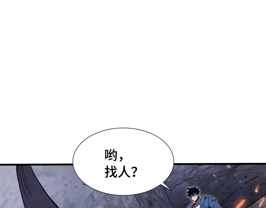 《异狱暴君：我的影子能无限进化》第14话 酣战 第8页