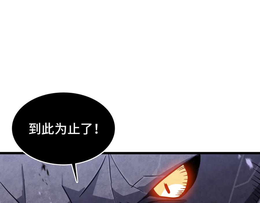 《异狱暴君：我的影子能无限进化》第15话 暗影强化 第68页